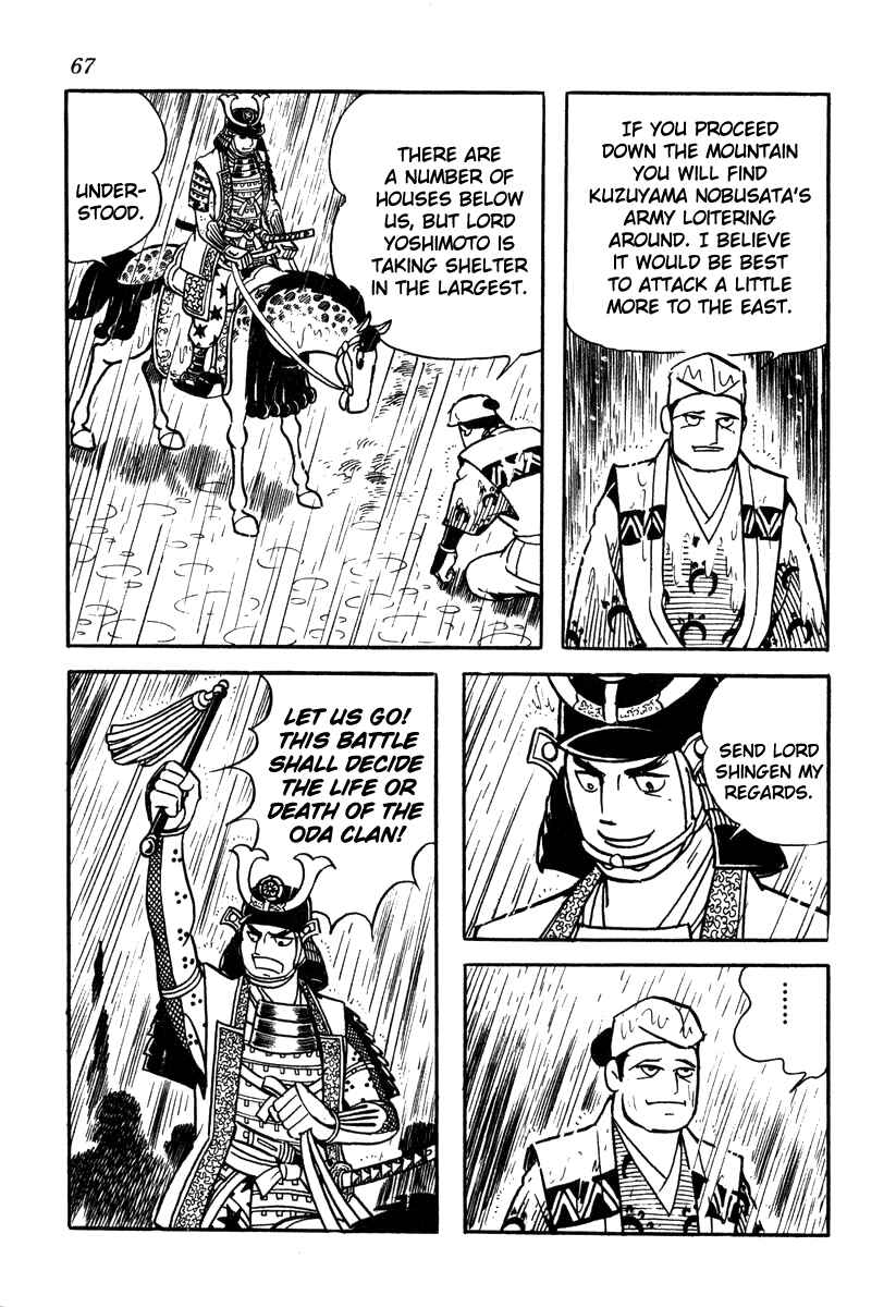 Page 19 Chapter 47 Takeda Shingen
