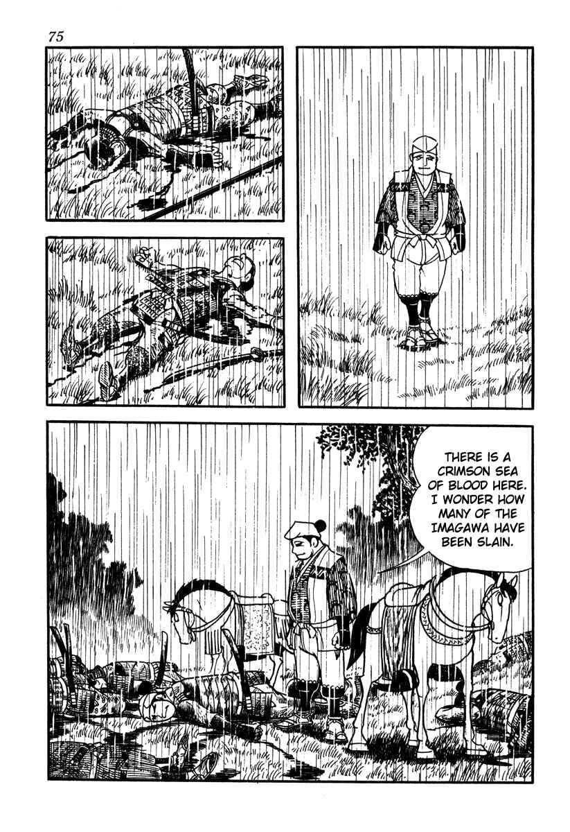 Page 27 Chapter 47 Takeda Shingen