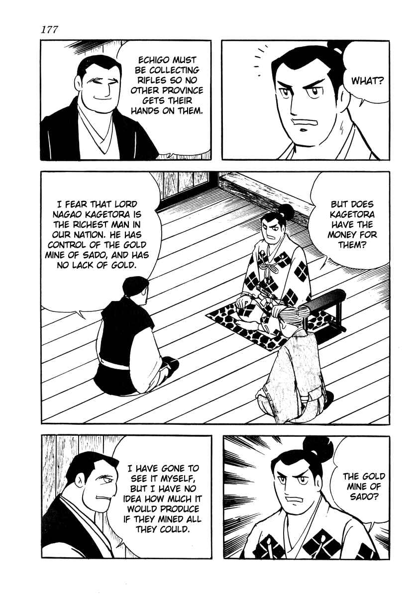 Page 11 Chapter 33 Takeda Shingen
