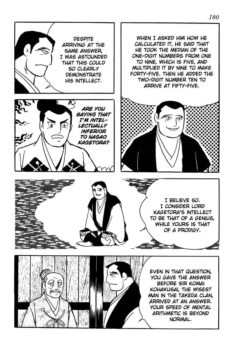 Page 14 Chapter 33 Takeda Shingen