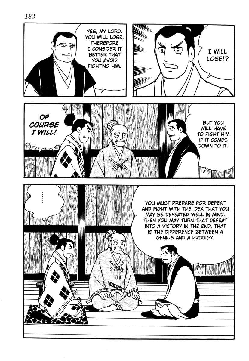 Page 17 Chapter 33 Takeda Shingen