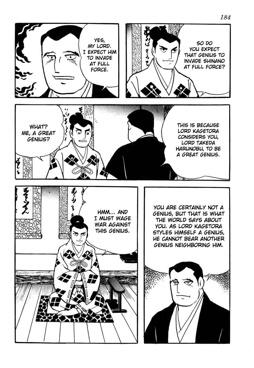 Page 18 Chapter 33 Takeda Shingen