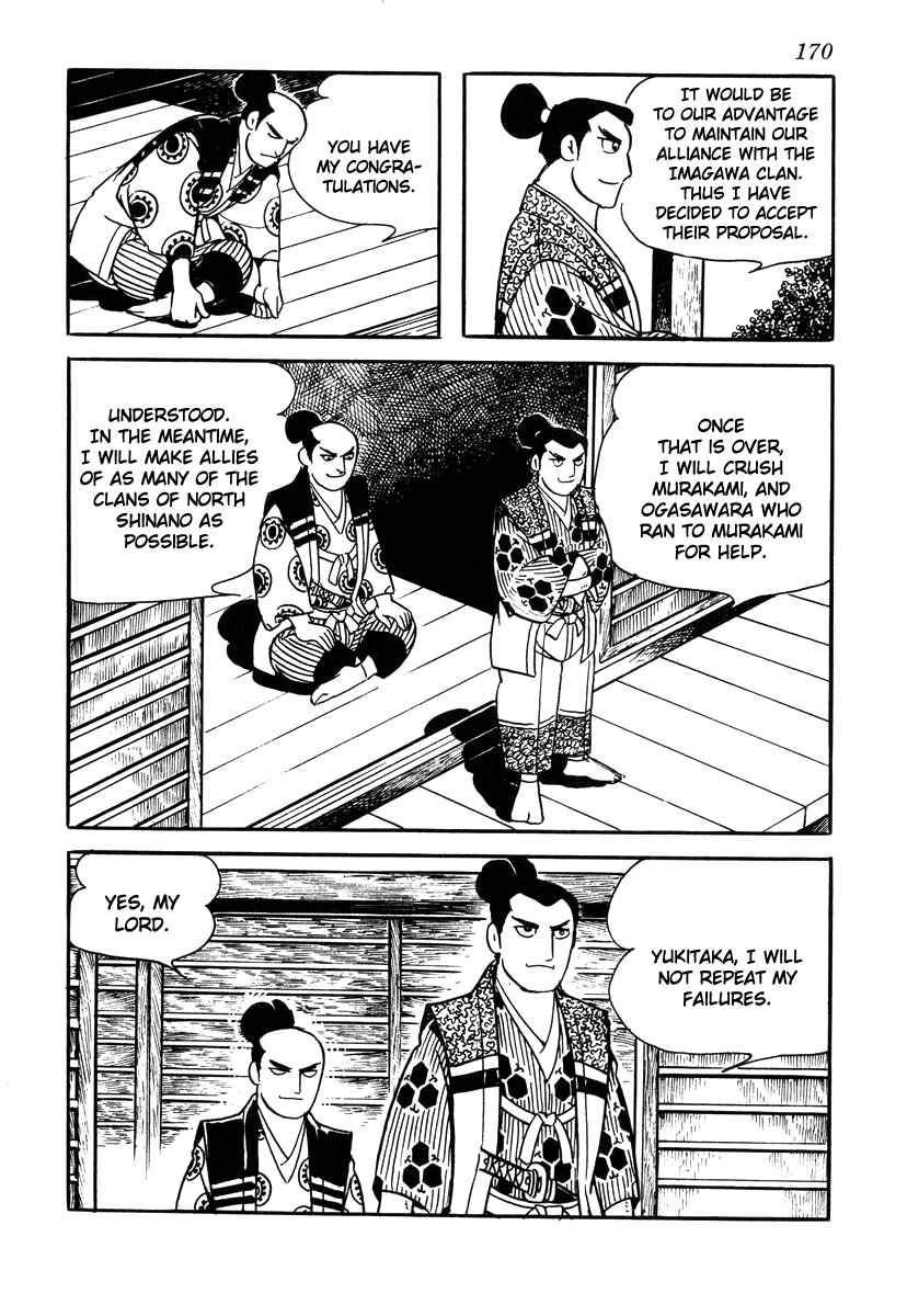 Page 4 Chapter 33 Takeda Shingen