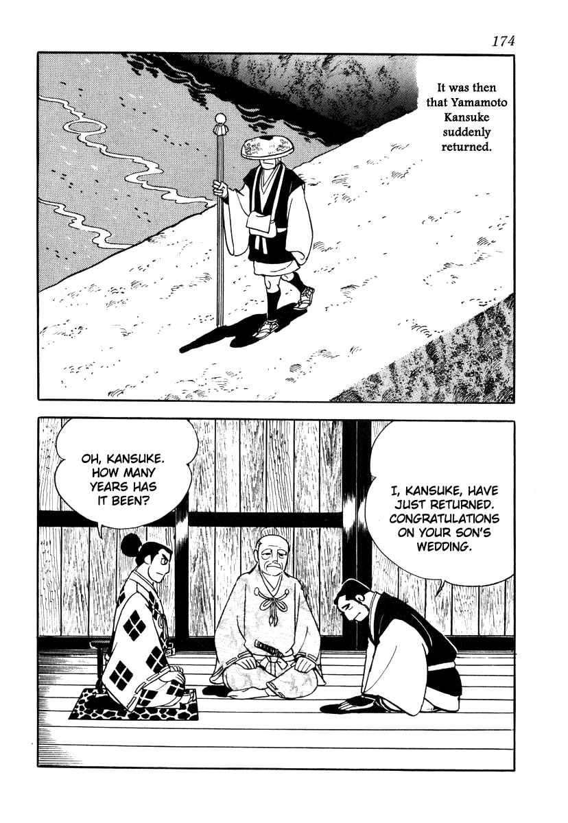 Page 8 Chapter 33 Takeda Shingen