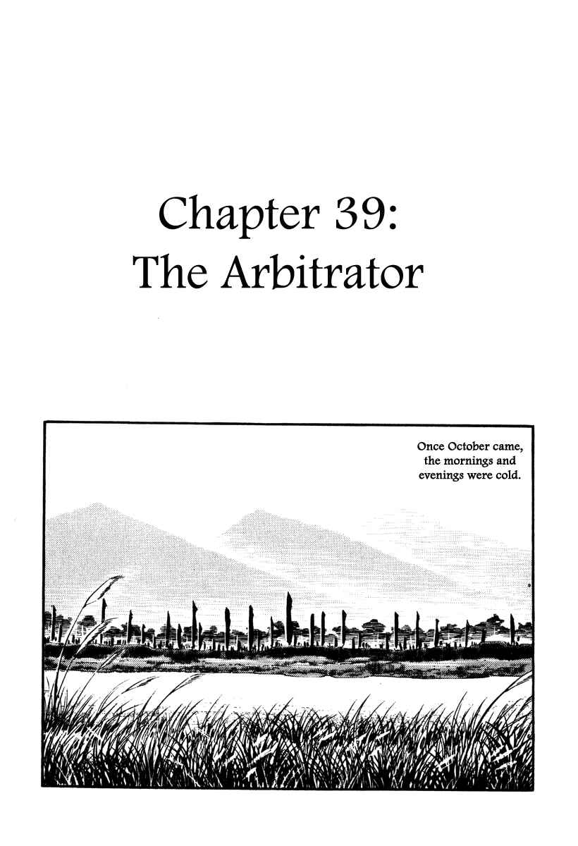 Page 1 Chapter 39 Takeda Shingen