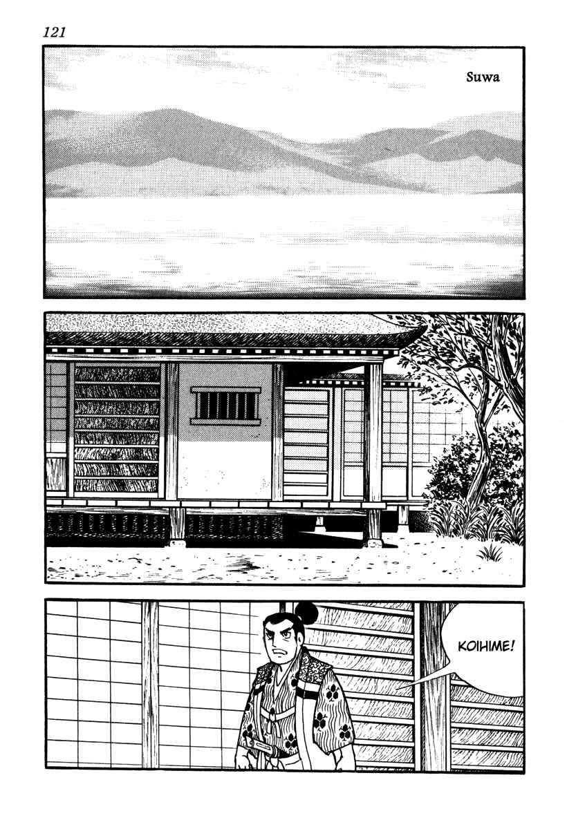 Page 15 Chapter 39 Takeda Shingen