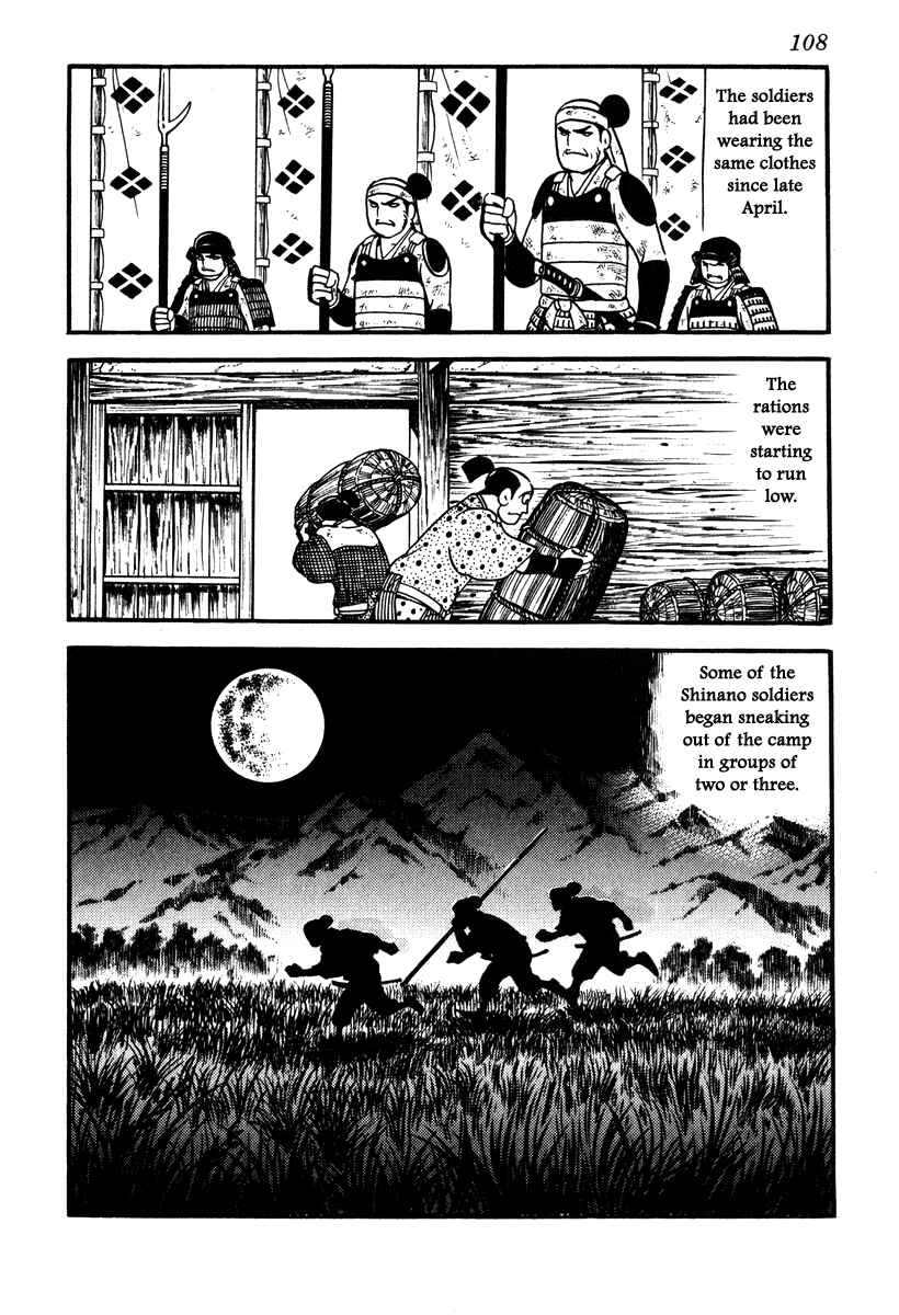 Page 2 Chapter 39 Takeda Shingen