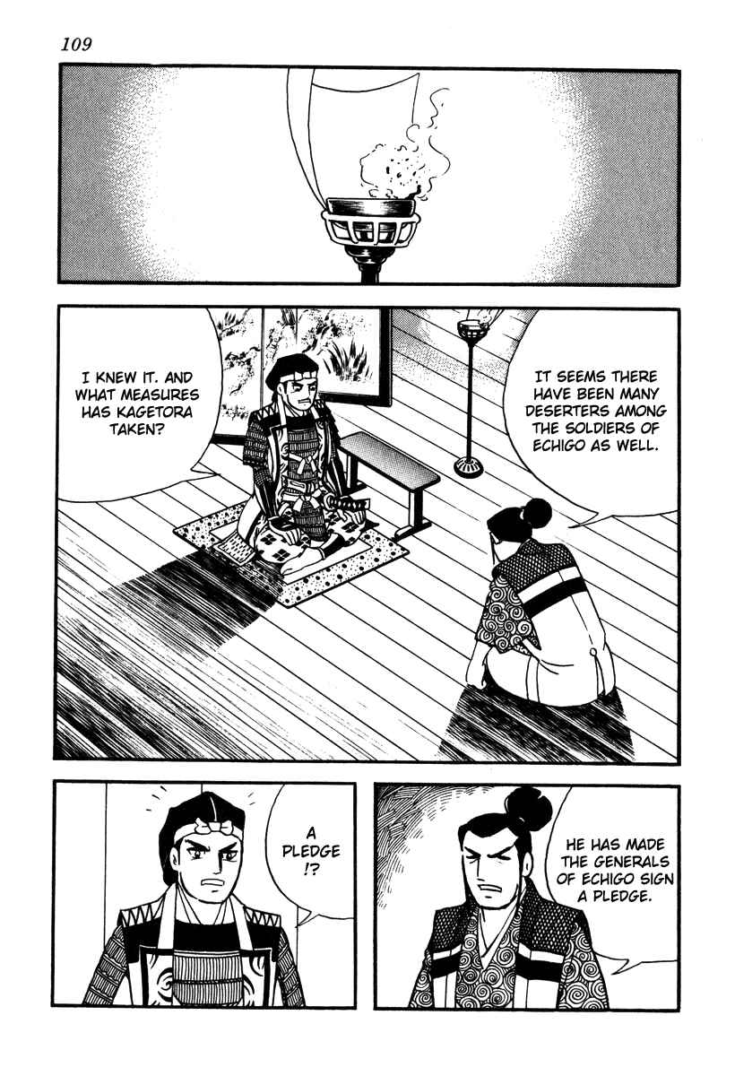 Page 3 Chapter 39 Takeda Shingen