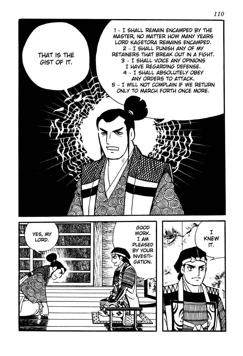 Page 4 Chapter 39 Takeda Shingen
