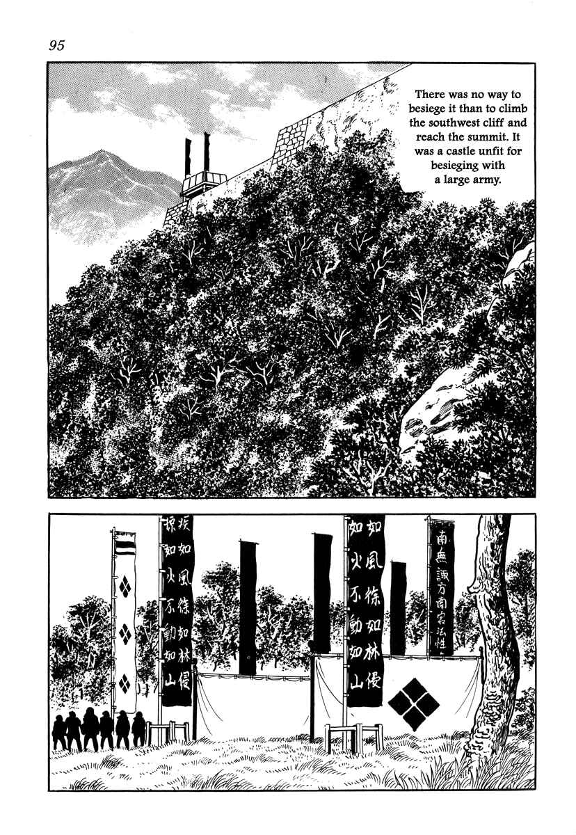 Page 11 Chapter 30 Takeda Shingen