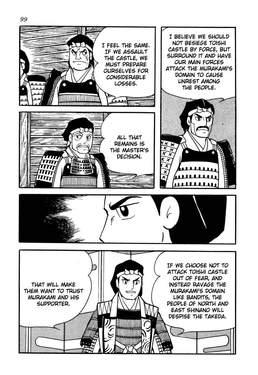Page 15 Chapter 30 Takeda Shingen