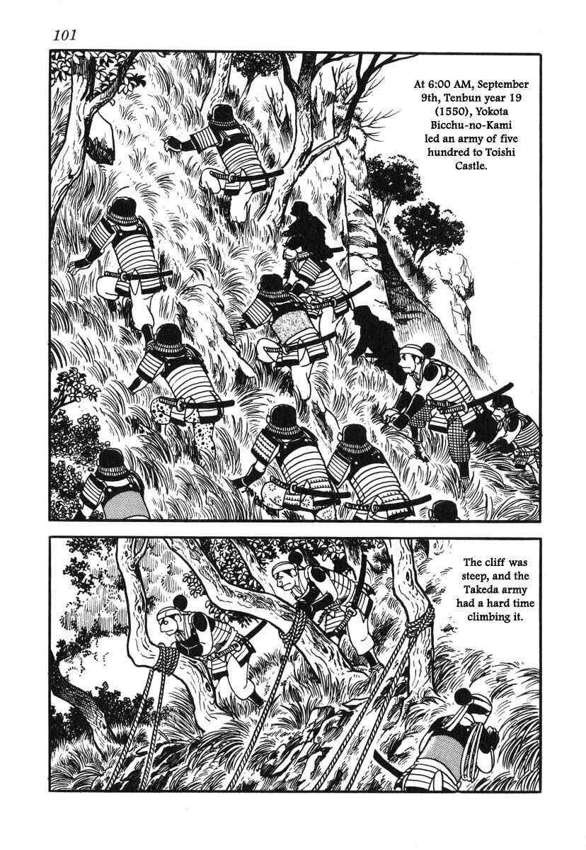 Page 17 Chapter 30 Takeda Shingen