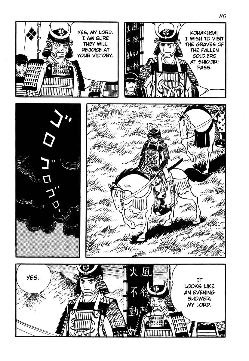 Page 2 Chapter 30 Takeda Shingen