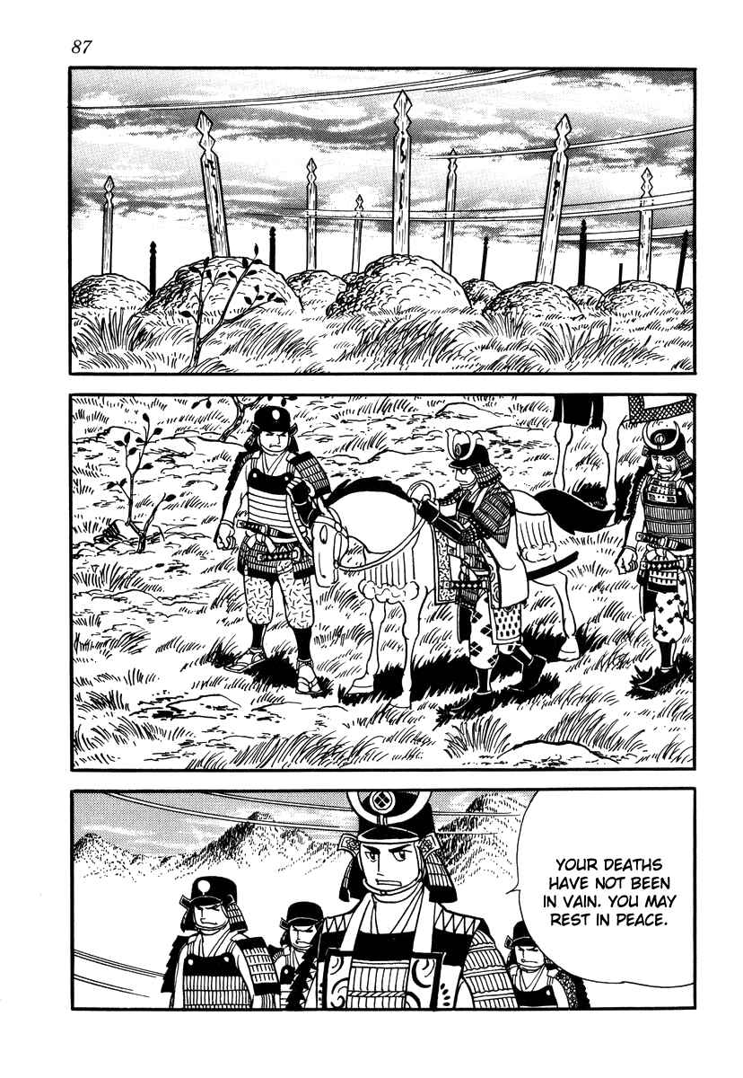 Page 3 Chapter 30 Takeda Shingen