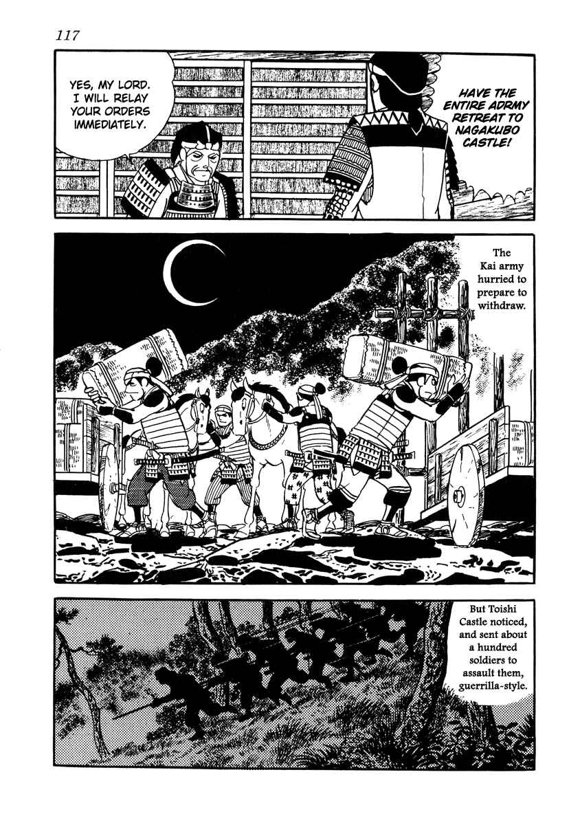 Page 33 Chapter 30 Takeda Shingen