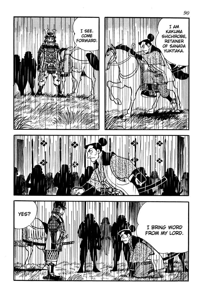 Page 6 Chapter 30 Takeda Shingen