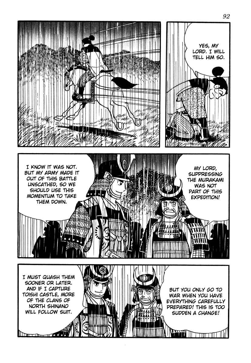 Page 8 Chapter 30 Takeda Shingen