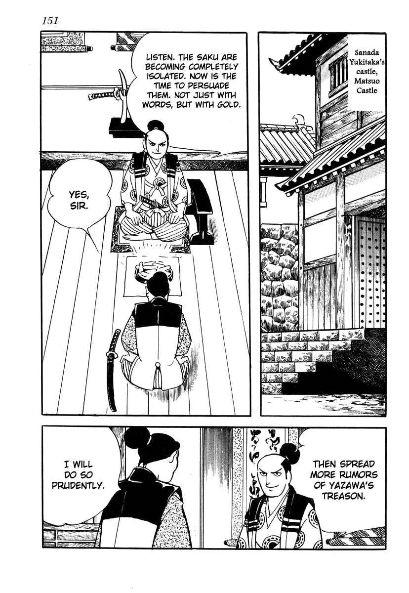 Page 3 Chapter 32 Takeda Shingen