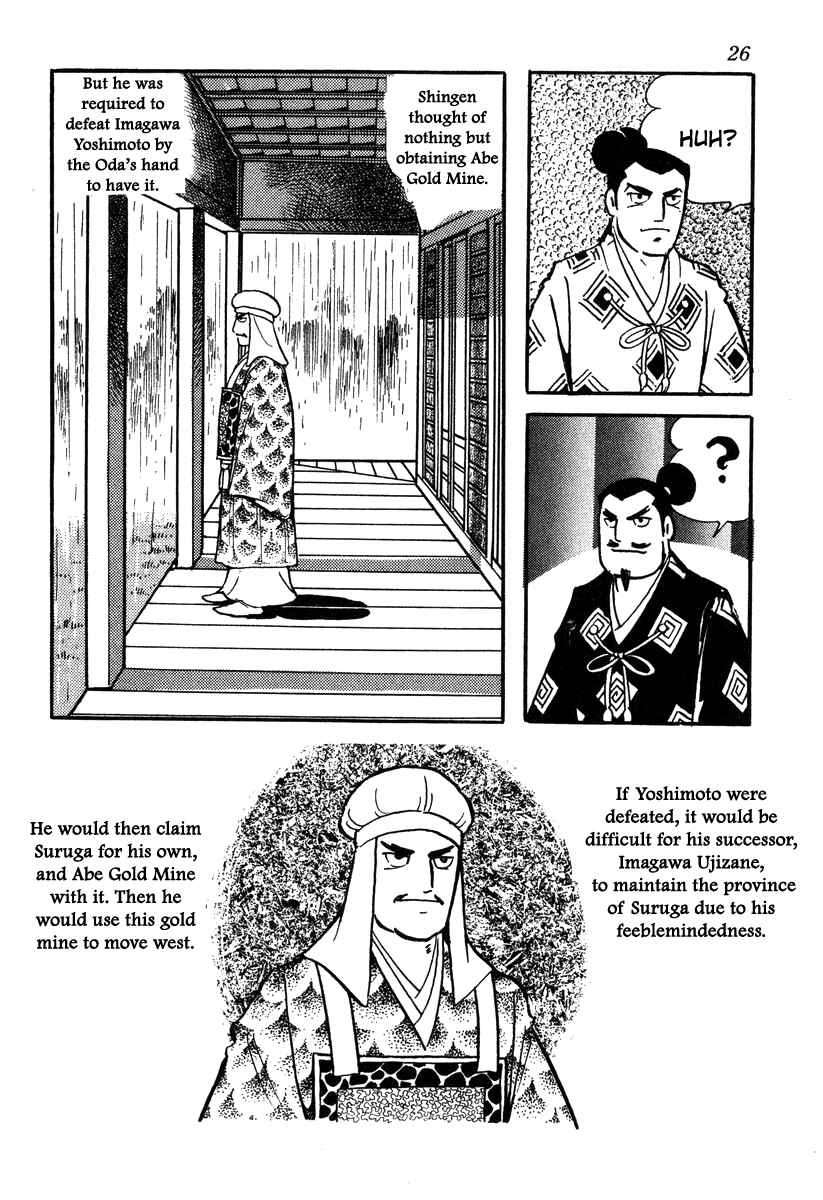 Page 29 Chapter 45 Takeda Shingen