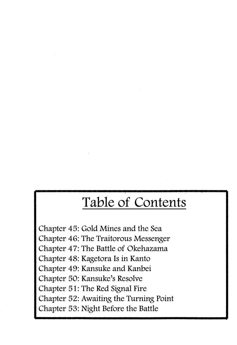 Page 7 Chapter 45 Takeda Shingen