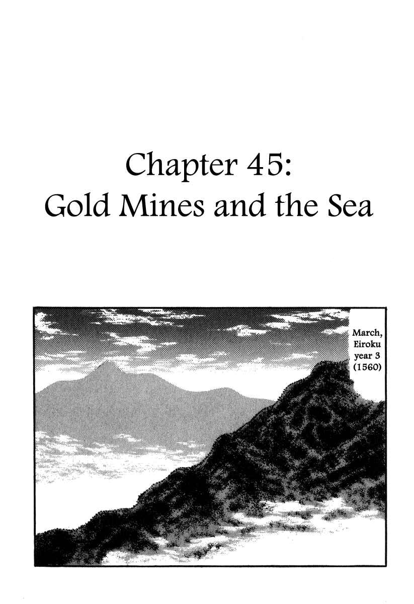 Page 8 Chapter 45 Takeda Shingen