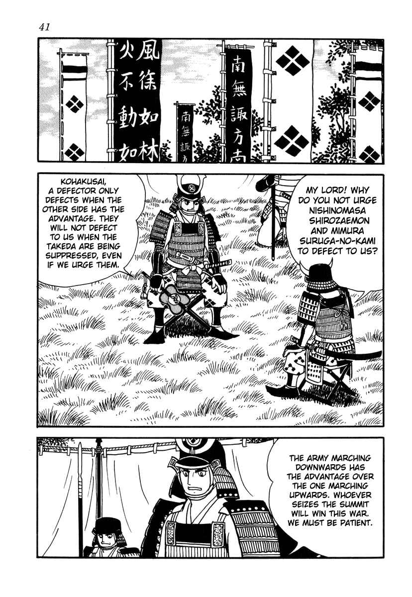 Page 13 Chapter 28 Takeda Shingen