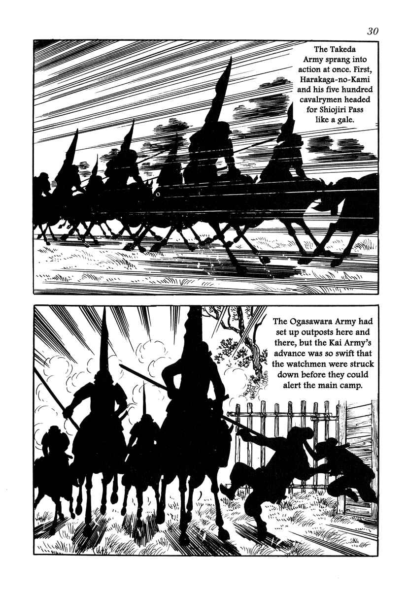 Page 2 Chapter 28 Takeda Shingen