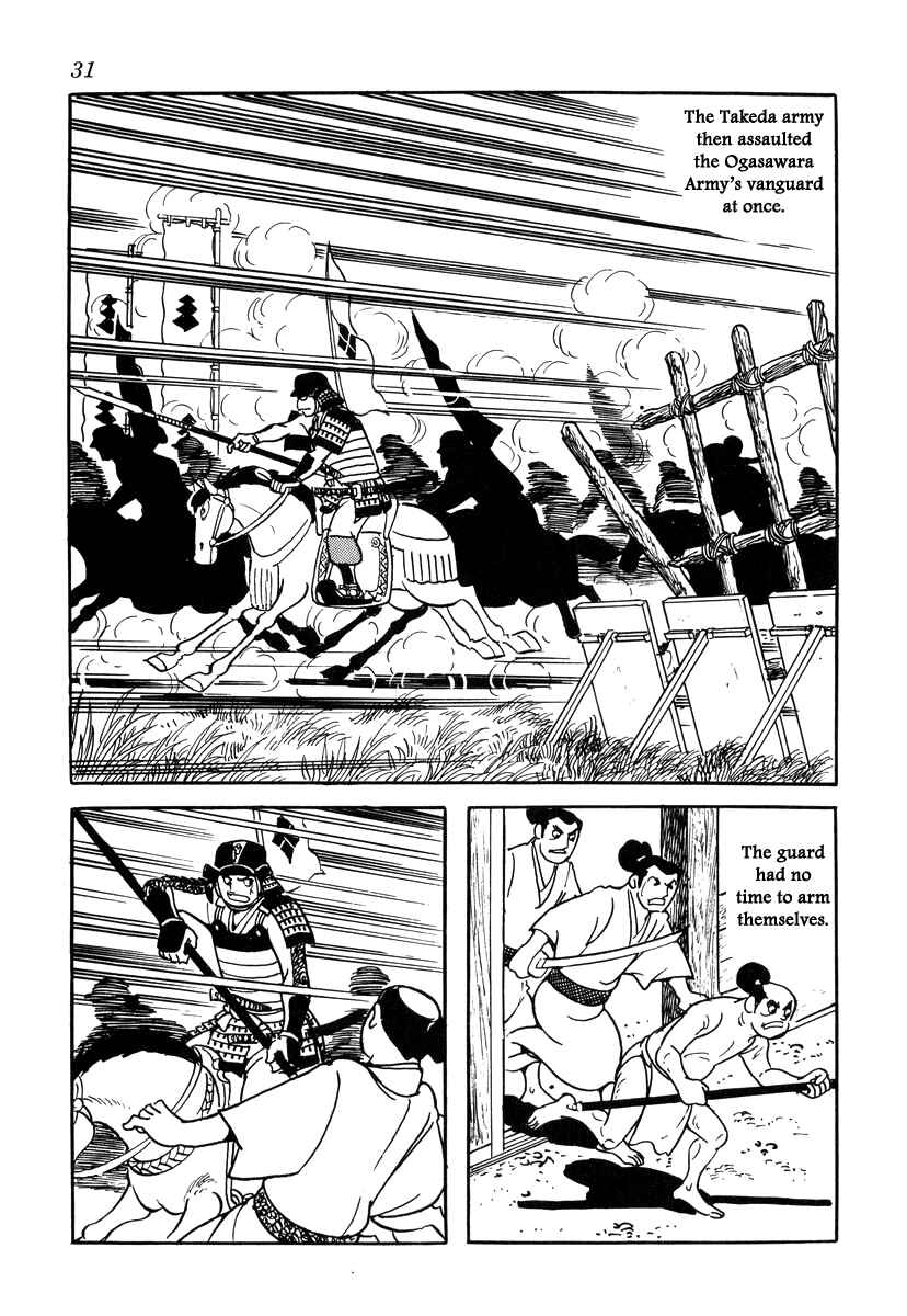 Page 3 Chapter 28 Takeda Shingen