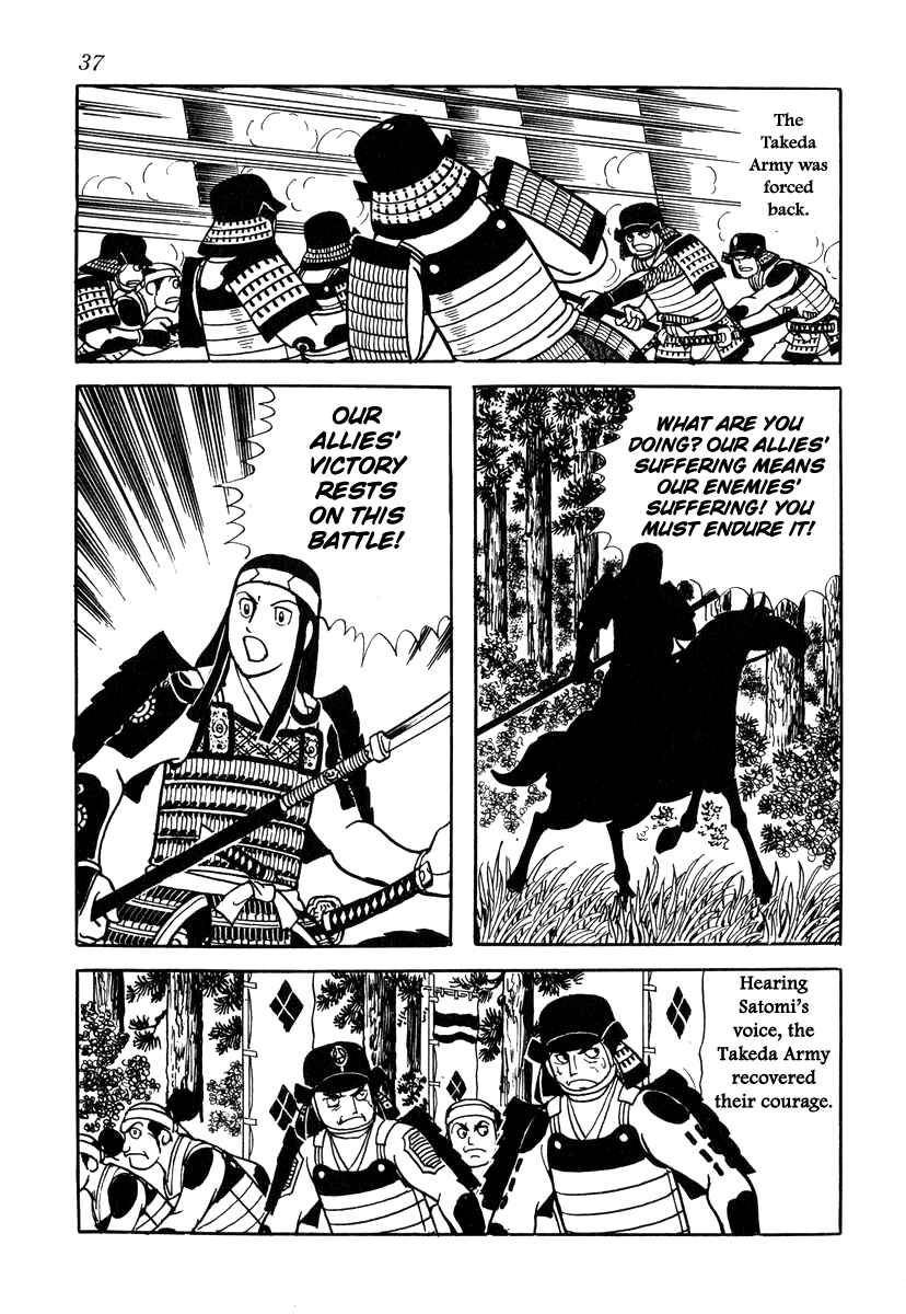 Page 9 Chapter 28 Takeda Shingen