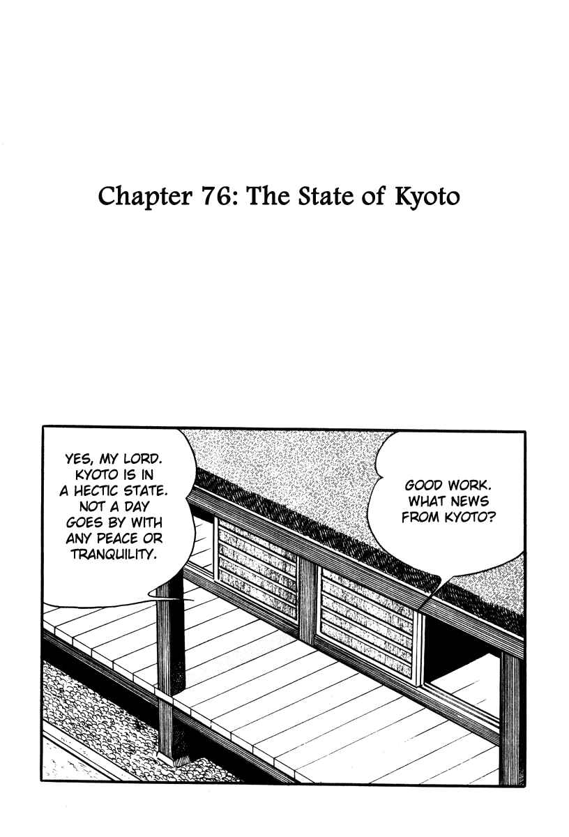 Page 1 Chapter 76 Takeda Shingen