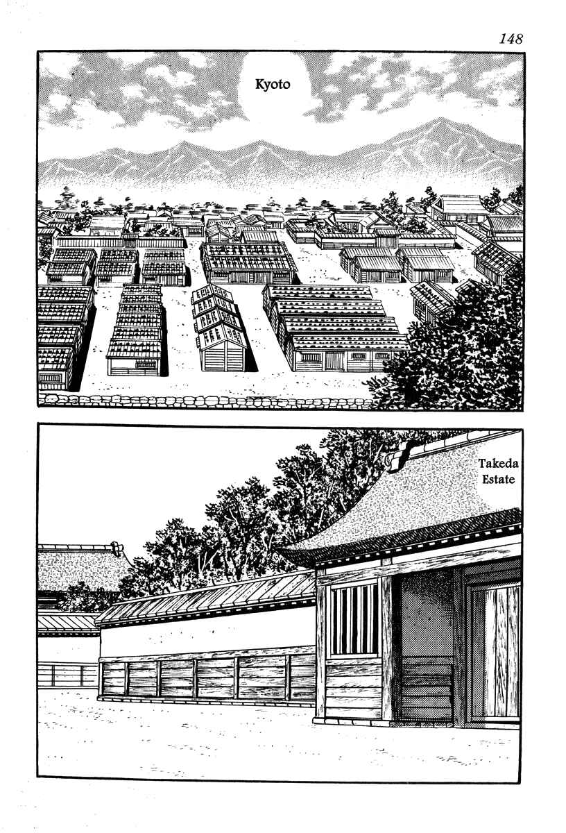 Page 12 Chapter 76 Takeda Shingen