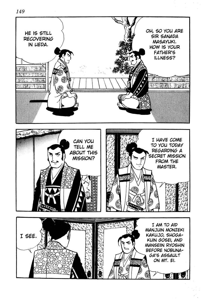 Page 13 Chapter 76 Takeda Shingen