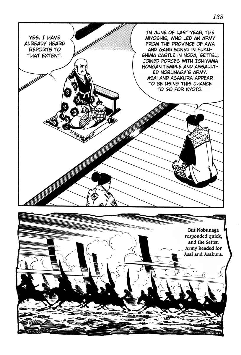 Page 2 Chapter 76 Takeda Shingen