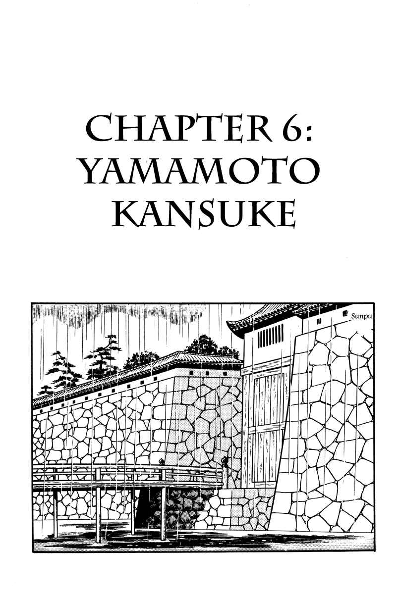 Page 1 Chapter 6 Takeda Shingen
