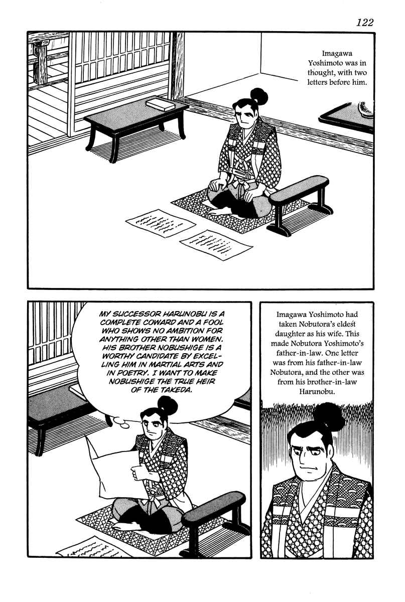 Page 2 Chapter 6 Takeda Shingen