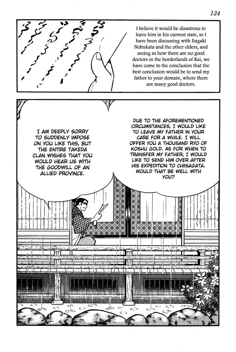Page 4 Chapter 6 Takeda Shingen