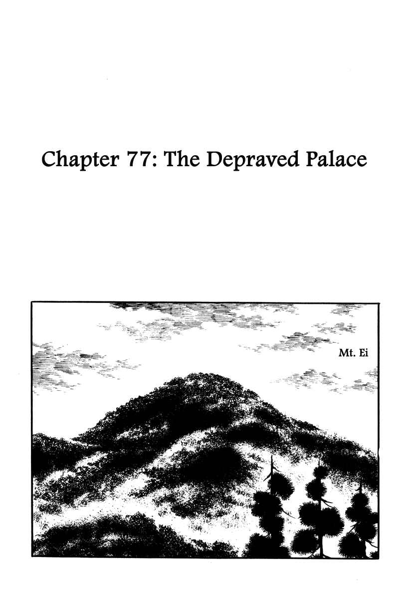 Page 1 Chapter 77 Takeda Shingen