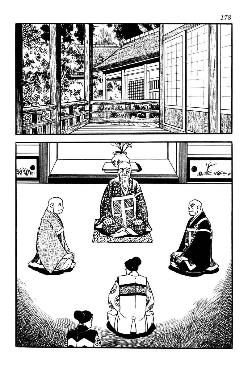 Page 10 Chapter 77 Takeda Shingen