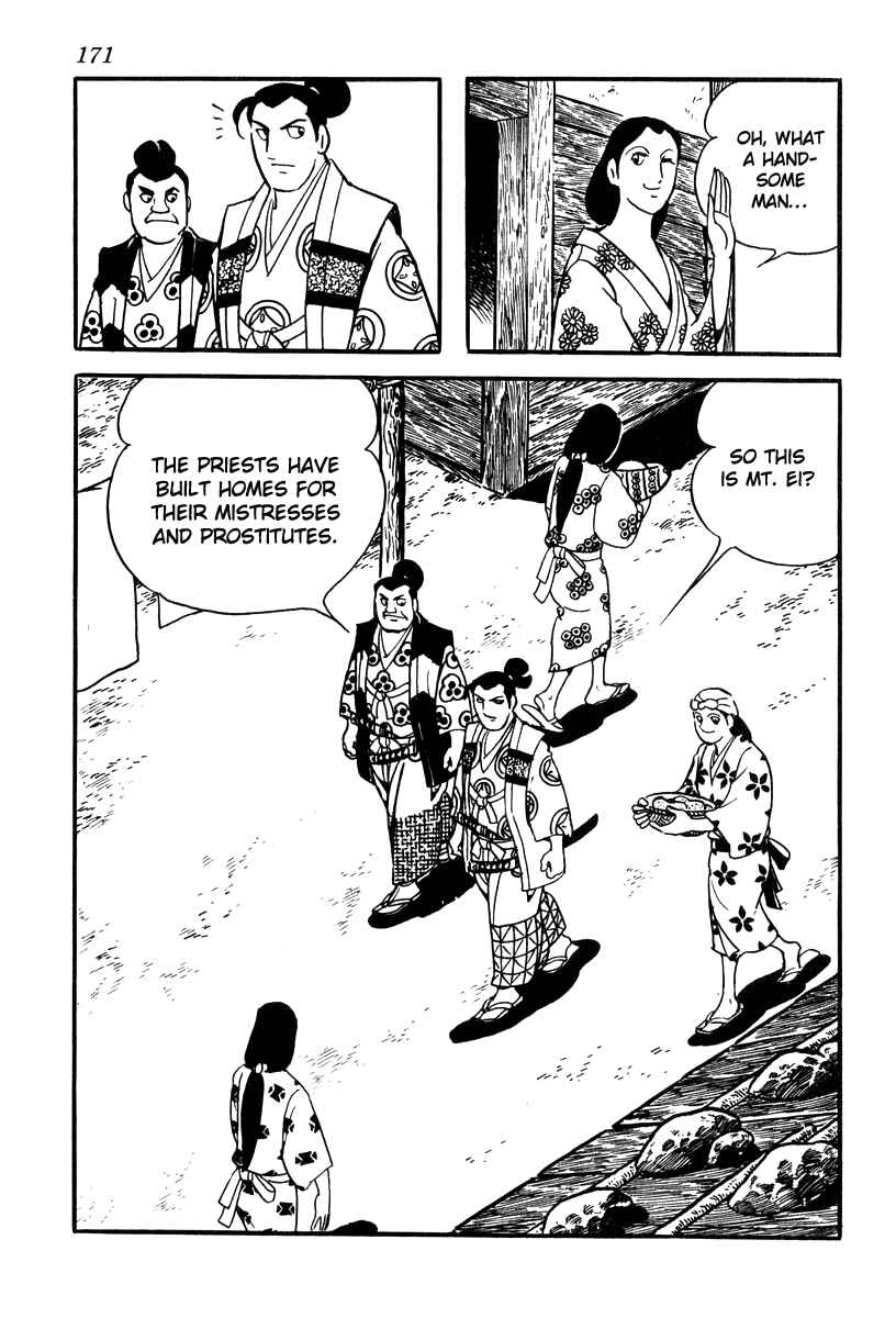 Page 3 Chapter 77 Takeda Shingen