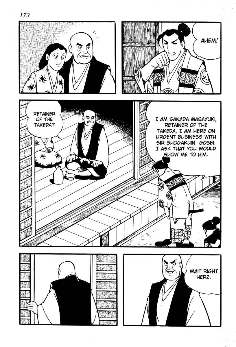 Page 5 Chapter 77 Takeda Shingen