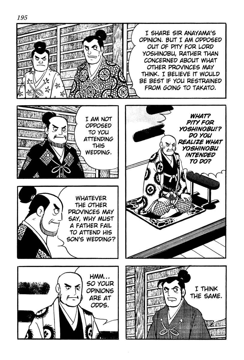 Page 7 Chapter 61 Takeda Shingen