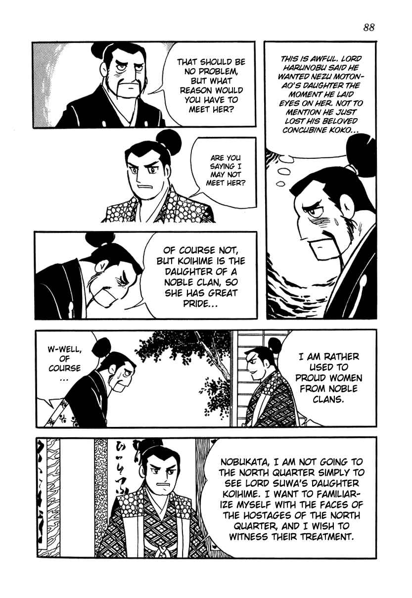 Page 6 Chapter 13 Takeda Shingen