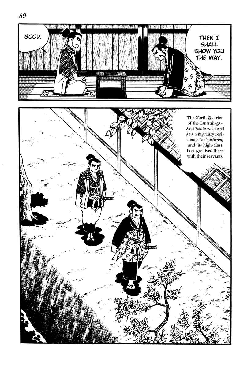 Page 7 Chapter 13 Takeda Shingen