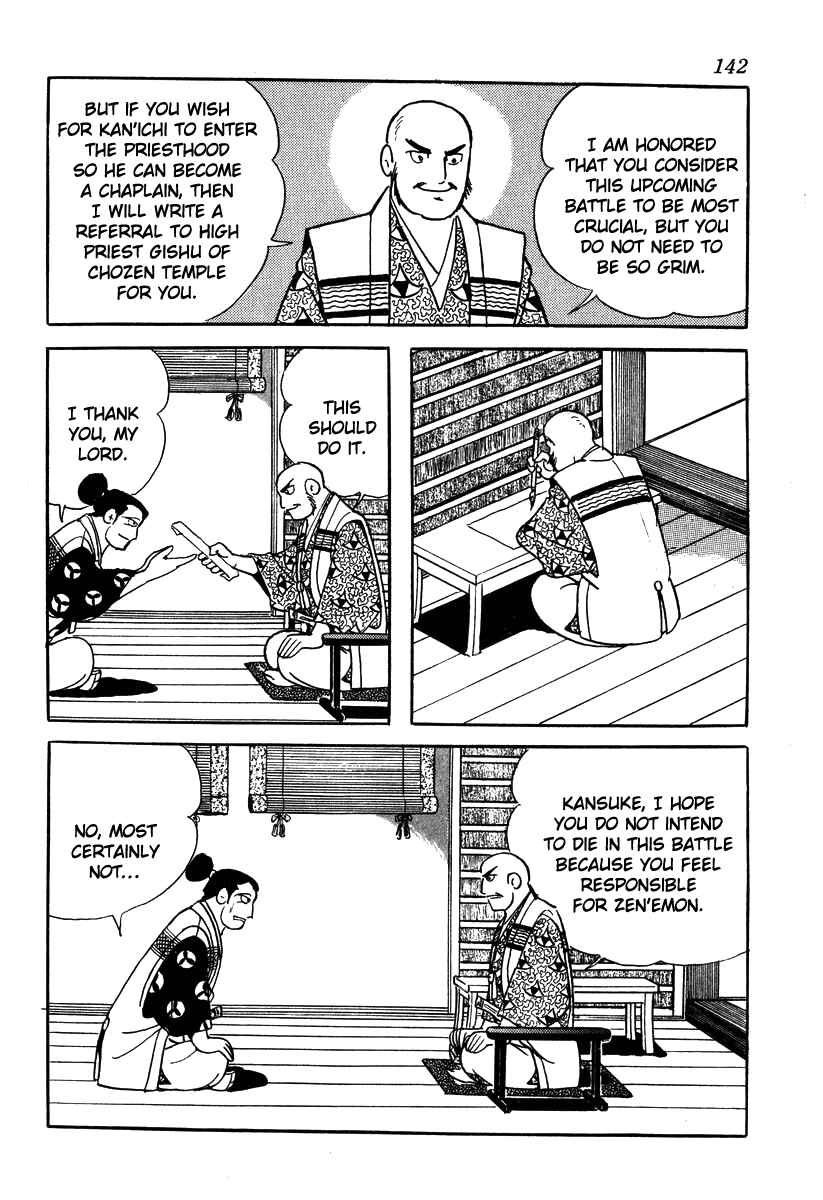 Page 12 Chapter 50 Takeda Shingen