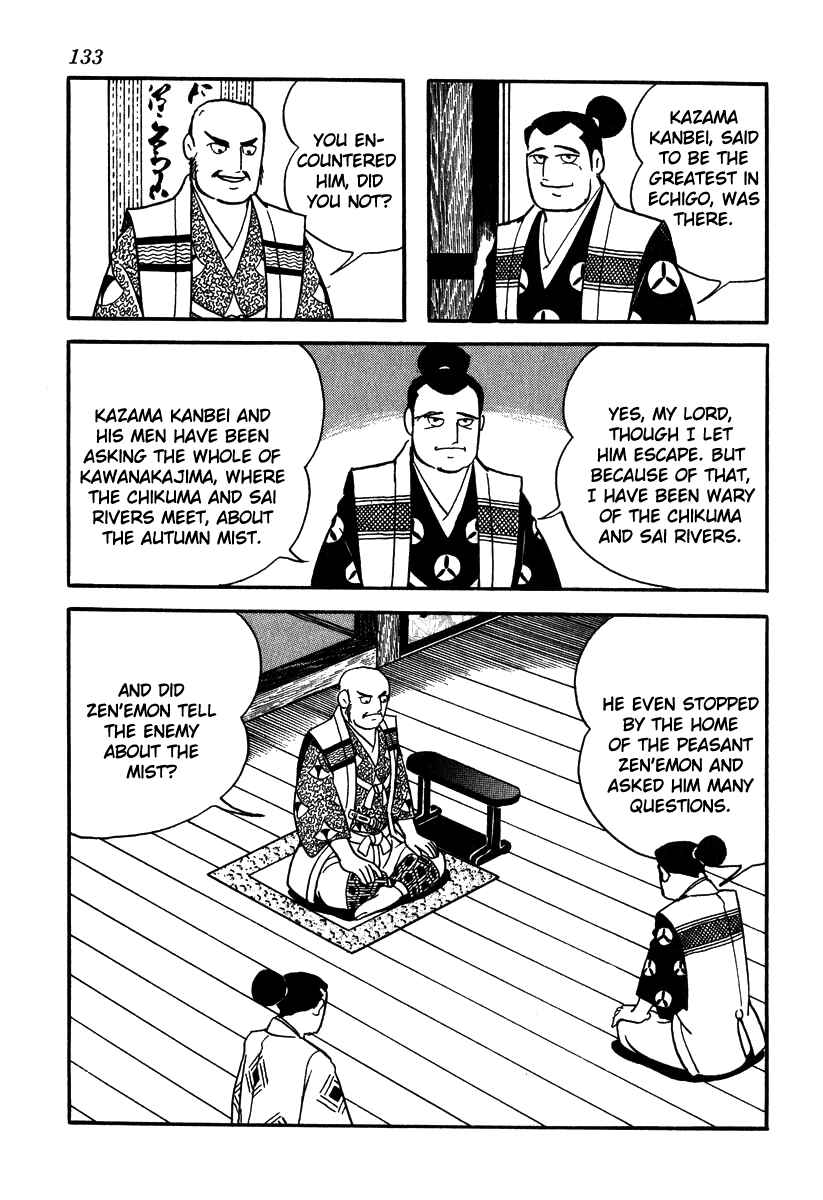 Page 3 Chapter 50 Takeda Shingen