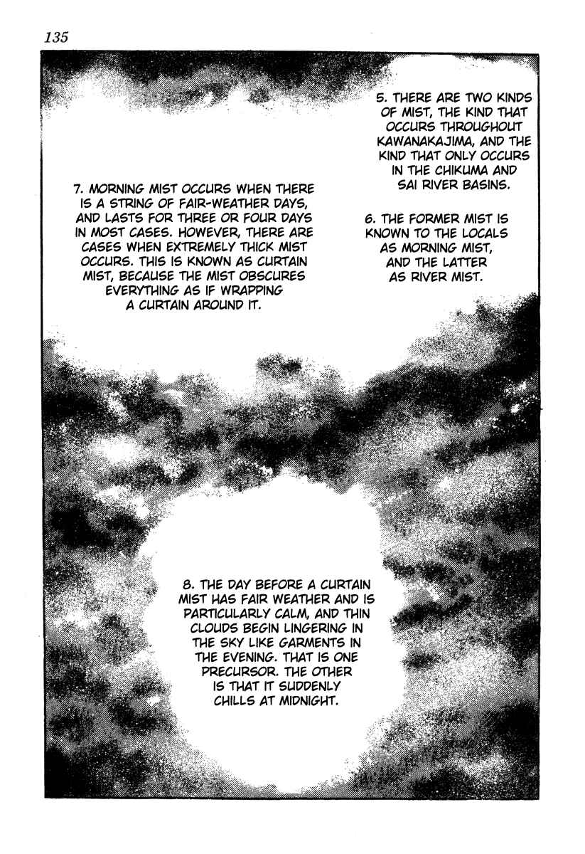 Page 5 Chapter 50 Takeda Shingen