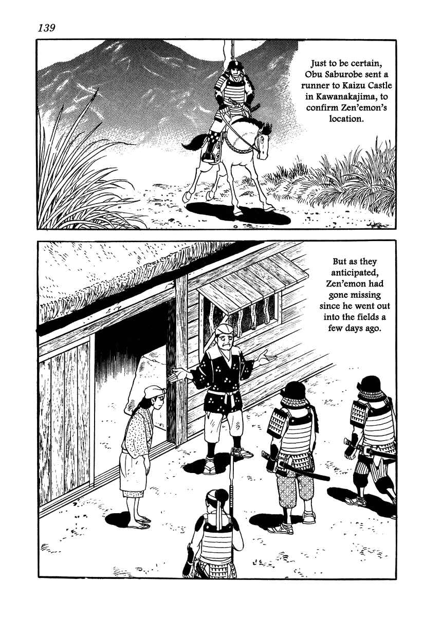Page 9 Chapter 50 Takeda Shingen