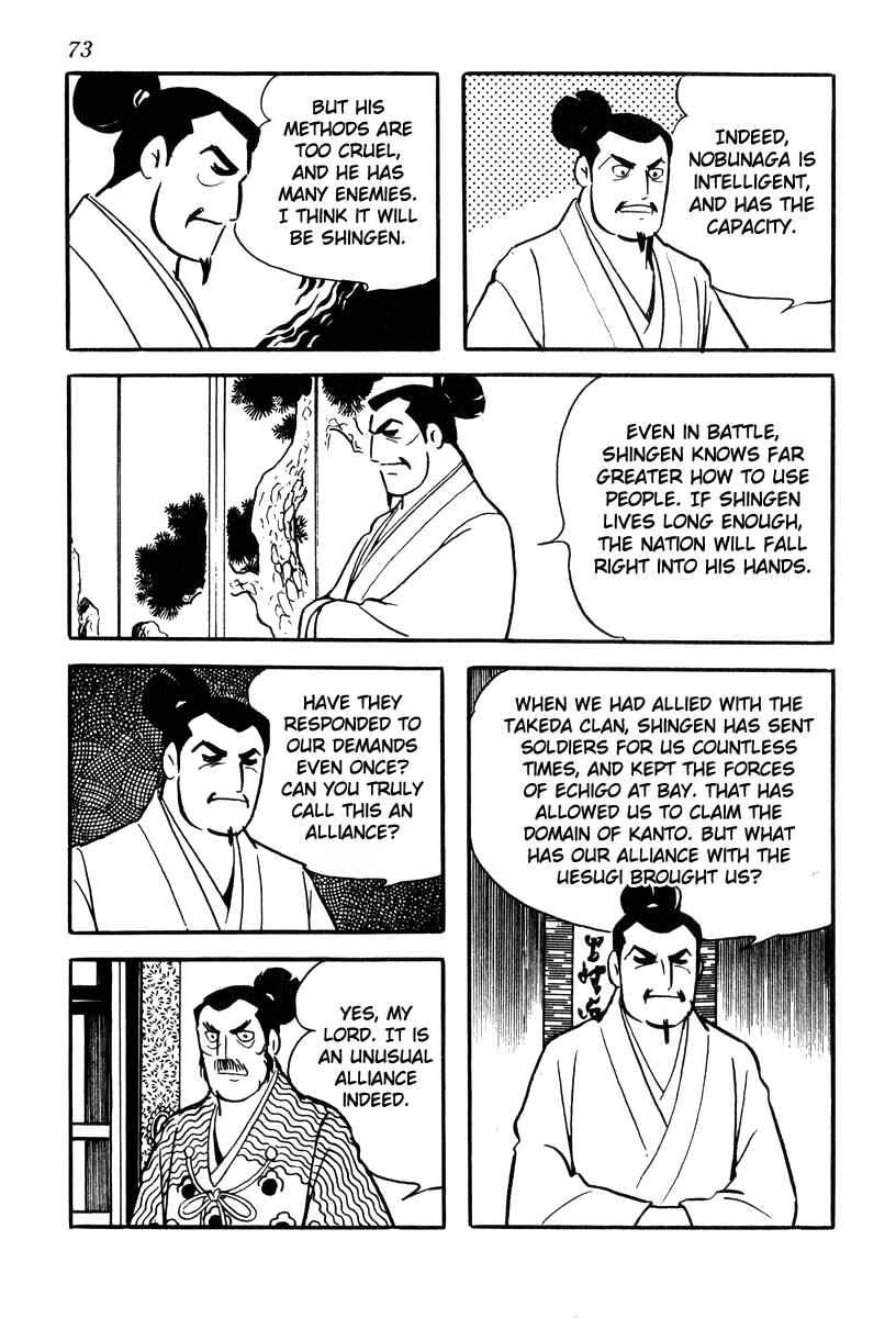 Page 13 Chapter 73 Takeda Shingen