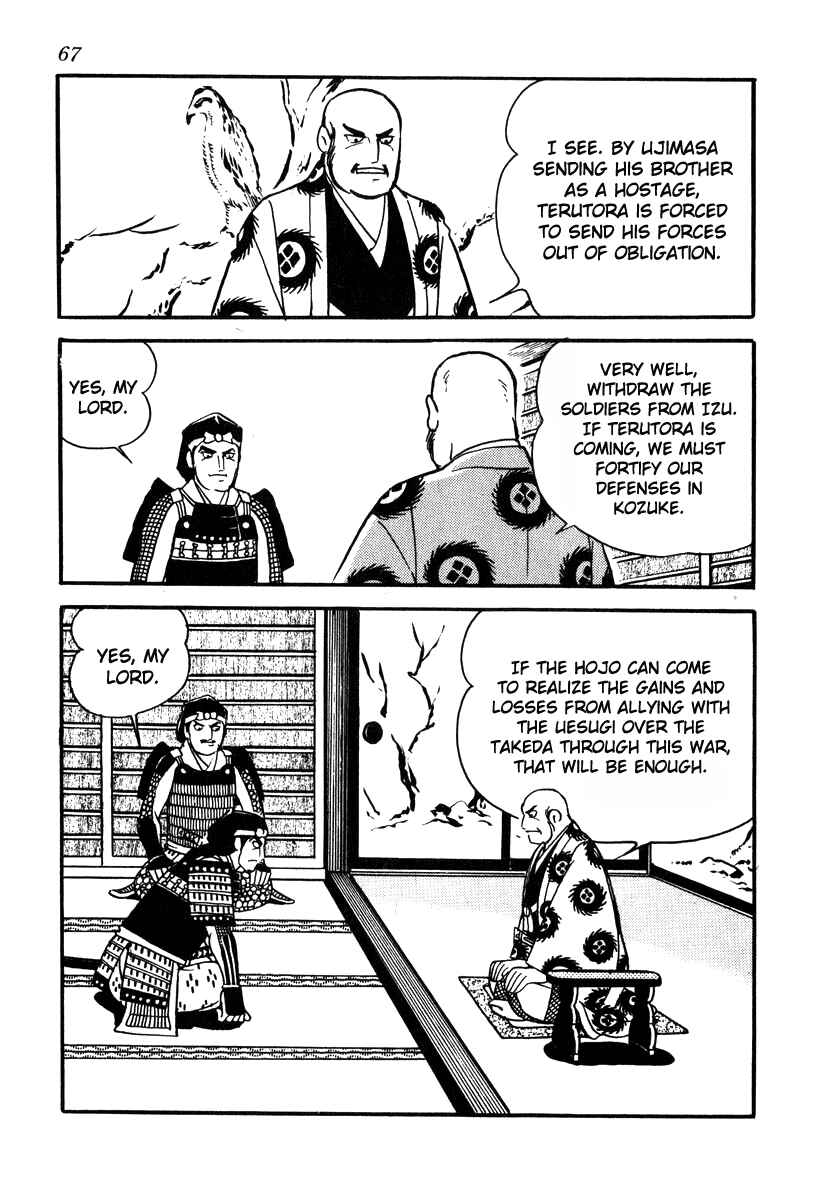 Page 7 Chapter 73 Takeda Shingen