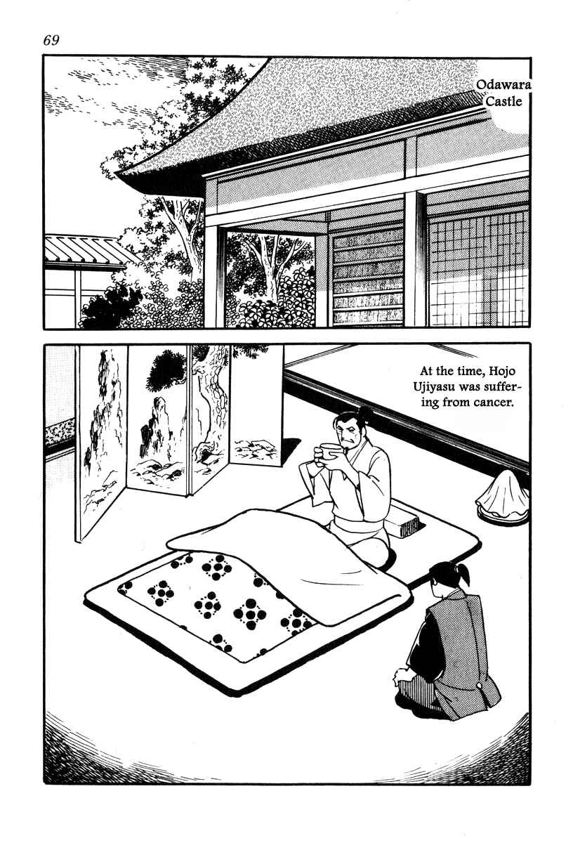 Page 9 Chapter 73 Takeda Shingen